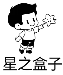 Star Box